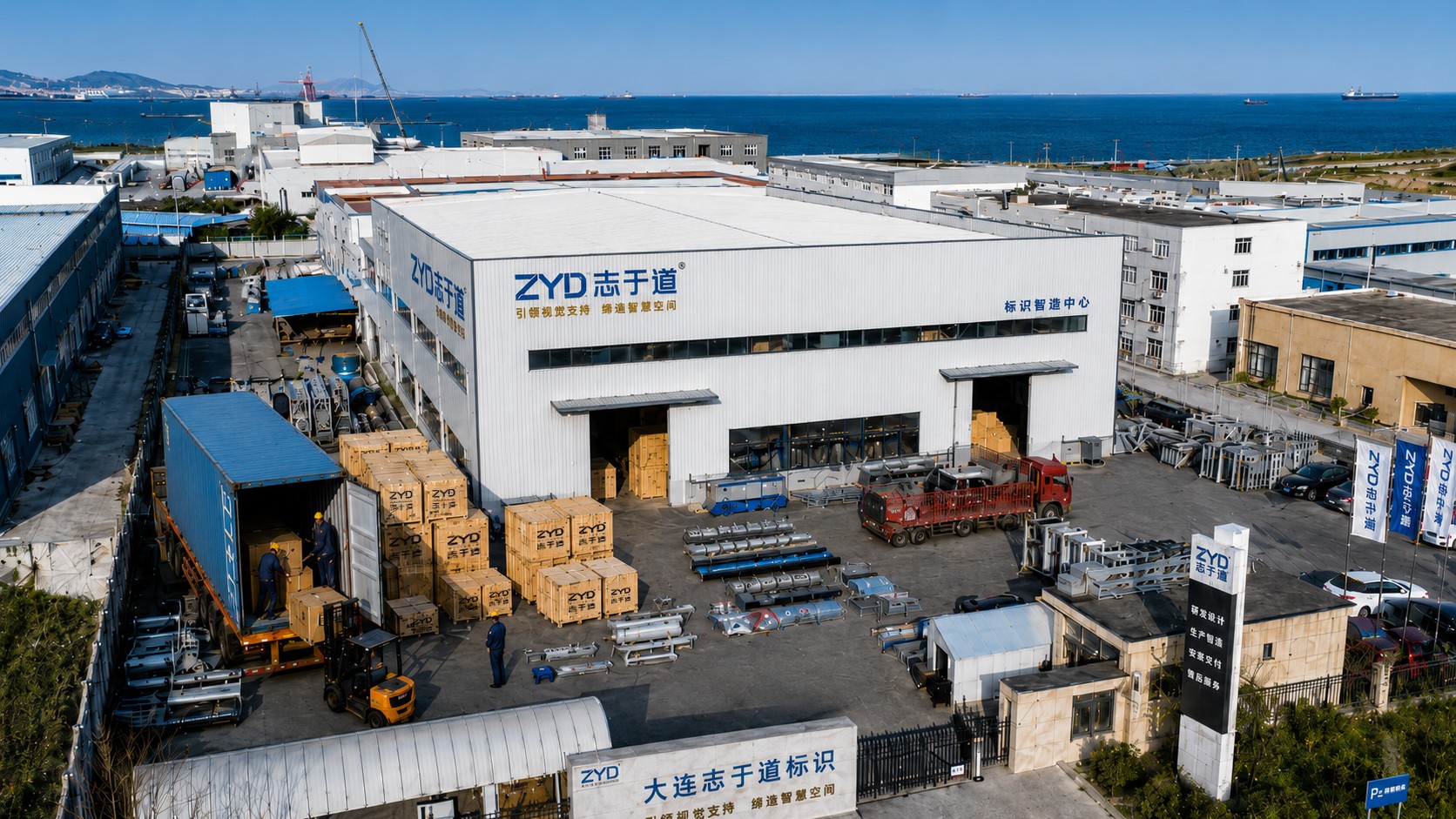 ZYD Factory Overview